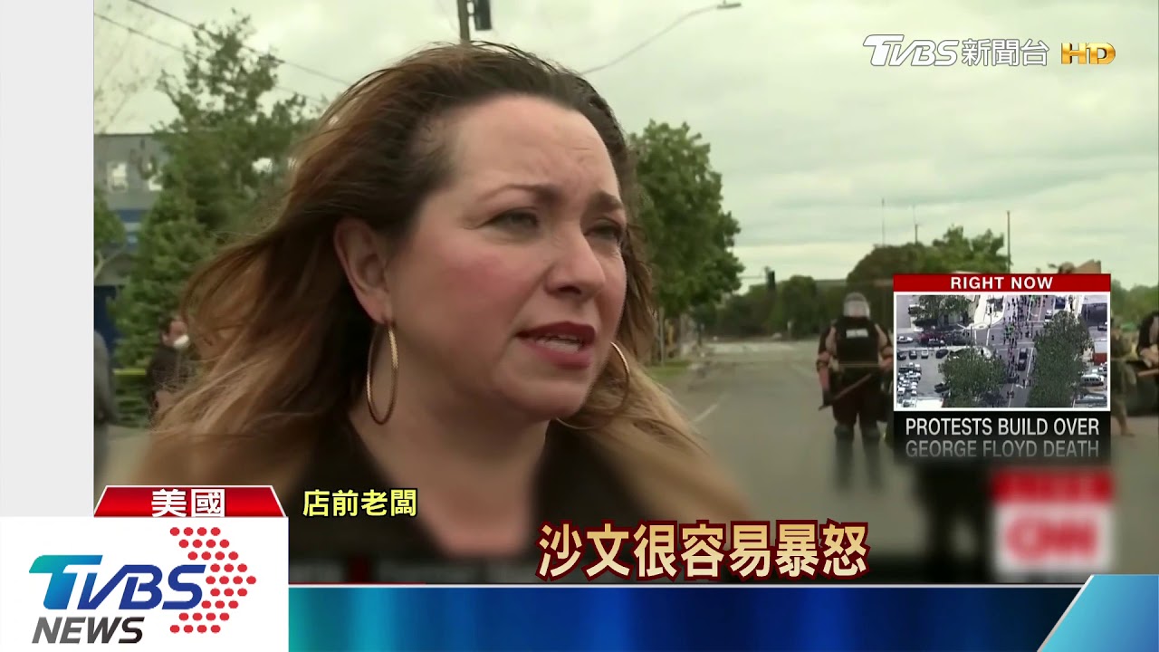 示威群眾闖CNN總部　發射BB彈丟煙霧彈