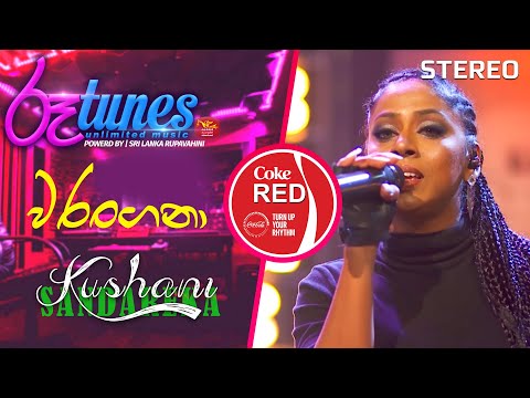 Warangana - Mashup | වරංගනා | Kushani Sandarekha | Coke RED | @RooTunes