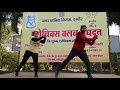 Aerobics Workout On Sochna Kya Jo Bhi Hoga Dekh Jayega