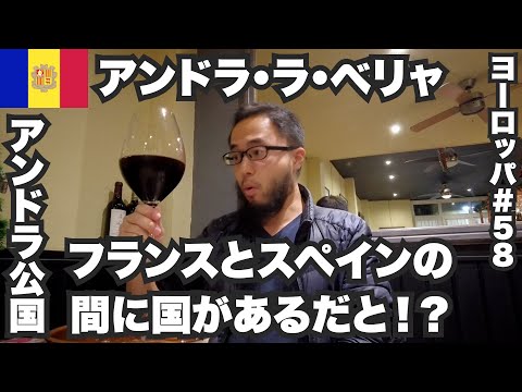 ポー・カンフラン線 - 定義