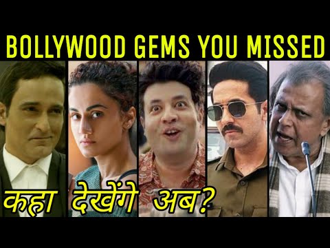 Top 10 UNDERRATED Bollywood Movies of 2019 | Where to Find Them.. Video