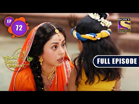 Ekadashi Ka Din | Yashomati Maiyaa Ke Nandlala - Ep 72 | Full Episode | 15 Sep 2022