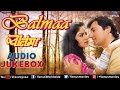 Balmaa Bengali Audio Jukbox Ayesha Jhulka Avinash Vadhvan