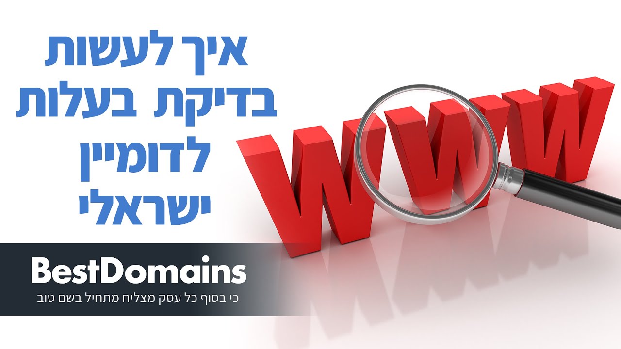 סרטון וידאו
