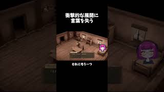 衝撃的な展開に 言葉を失う #dqx #ドラクエ #ゲーム実況