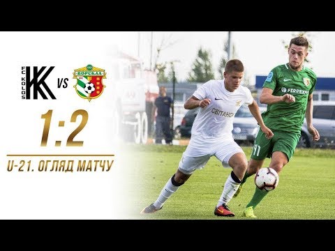 U-21. «Колос» — «Ворскла» 1:2. Огляд матчу