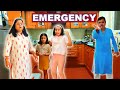 Emergency At Home | घर पर इमर्जन्सी