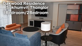 Oakwood Residence Sukhumvit Thonglor / 1Bedroom・2Bedroom / Soi Sukhumvit 55 / オー