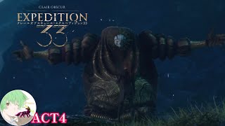 ACT4 パリィ？避ければいいのさぁ「Clair Obscur：Expedition 33」【万津理】