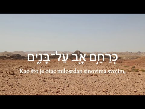 Psalam 103 - Davidov psalam