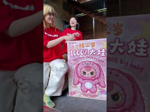 Unbox quà cưới Babythree 1000% từ chị đẹp Tóc Tiên cùng Đồng Ánh Quỳnh!