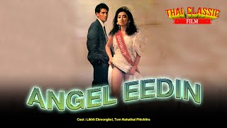 Download lagu Angel Eedin (1990)  - By Likhit Ekmongkol | Full | Thai Classic Film mp3