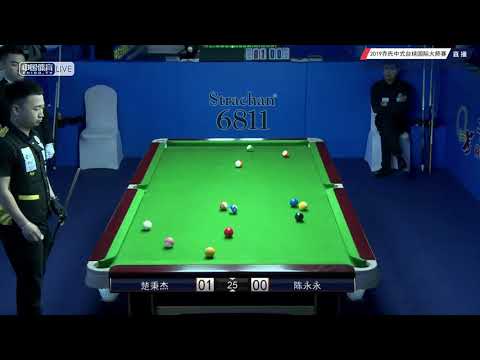 Chu Bingjie VS Chen Yongyong - 2019 World Chinese Pool Masters Huanan Station