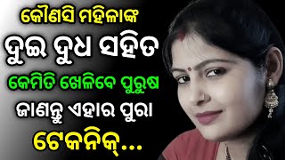 Download lagu Great lesson odia mp3 Download lagu Great lesson odia mp3