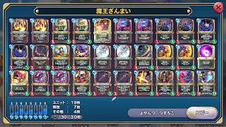 【プラチナ2】【魔王】こだわりククールのランクマ配信
