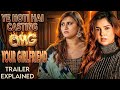 Ye Hoti Hai Actress Your Girlfriend Atrangi Series Trailer Review