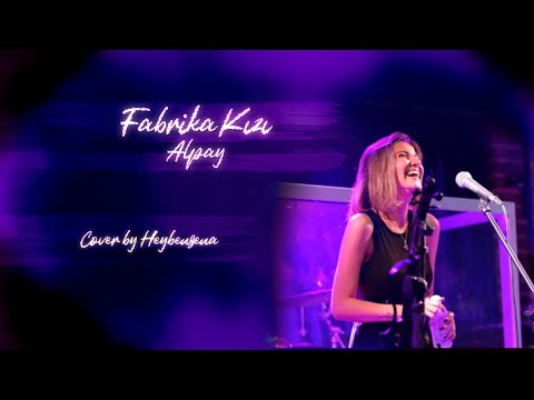 Alpay - Fabrika Kızı Cover Heybensena