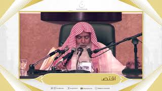 صورة فاصل علم السلف