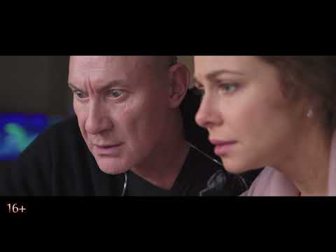 Модель - Трейлер