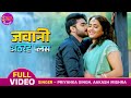 VIDEO Jawani Atharah Plus Pradeep Pandey Chintu Kajal Raghwani Dostana Hit Bhojpuri Song