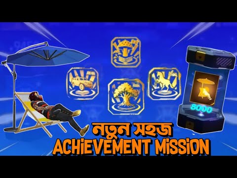 একদম সহজ Achievement mission || Blast it of Achievement mission || Boom Achievement mission