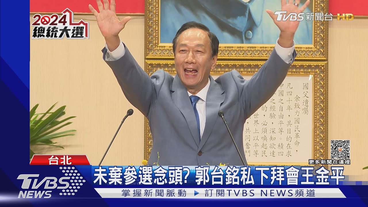 布局獨立參選？　郭台銘延攬前馬辦發言人