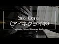 Kenshi Yonezu - Eine Kleine piano cover [Rui ...