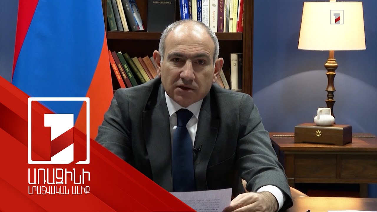 Թույլ տվեք ինձ հռչակեմ իրական Հայաստանի գաղափարախոսության մարտիկ. վարչապետի ուղերձի շեշտադրումները