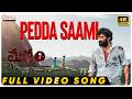 Pedda Saami Video Song Madham Harsha Anuroop Inaya Sulthana Vamsee Krishna Malla Davzand