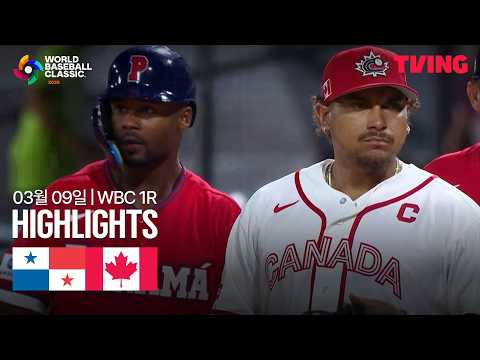 캐나다 VS 파나마 3:4 WBC 스포츠하이라이트