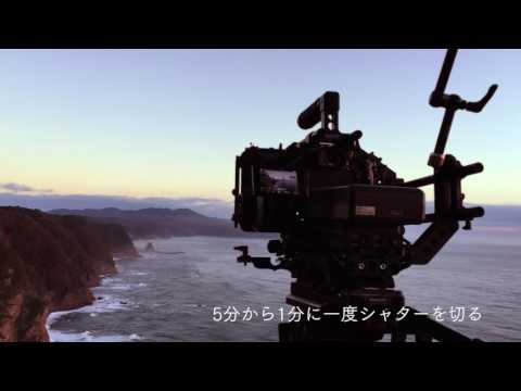 【田野畑村】Making 鵜の巣断崖の夜明け