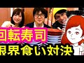 那須のパン屋2018年版・美味しいと評判の人気おすすめパン屋20選