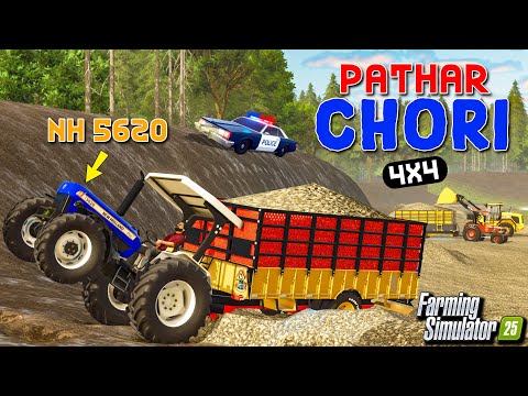 😱Sarkar Ton chori bajjri ☠️​ bche police ton (Arjun vs 5620 24ft tralli) | FS25 | Spanker Farming