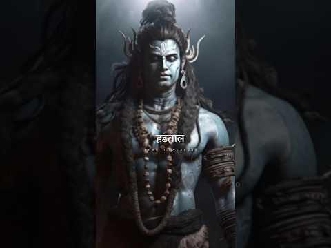 Bhole Charaniy Aaradhna | Mahadev Status | Mahadev Status Video #shorts #mahadev #viral