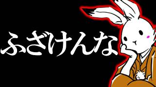 【＃日本保守党 】流石にコレはヤバすぎるだろ、いい加減にしろよマジで【 #ニュースあさ8時 #虎ノ門ニュース #文化人放送局 #百田尚樹 #北村晴男 #保守 】