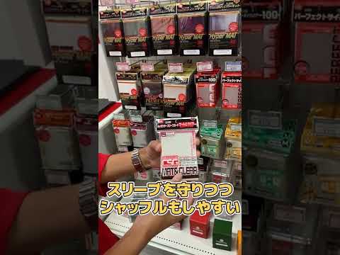 ダラティアス・リチャ