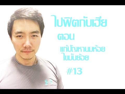 แฟชั่นสำหรับผู้หญิงที่มีหน้าอกเล็ก หน้าอกเล็ก ๆ ว่าทำไมหนา