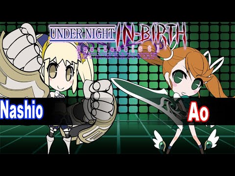 UNICLR: Nashio (Mika) vs ao (Nanase) Under Night In Birth Ranked Match Set