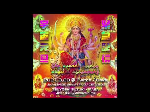 Tsuyoshi goa square bass mix @Cave in March 2021