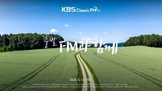 Download lagu 출발FM과함께 | 브람스 피아노 협주곡 2번, 시벨리우스 교향곡 2번, 리스트 탄식, 마스카니 카발레리아 루스티카나 간주곡(편식의 유혹) | KBS 260814(금) 방송 mp3 Download lagu 출발FM과함께 | 브람스 피아노 협주곡 2번, 시벨리우스 교향곡 2번, 리스트 탄식, 마스카니 카발레리아 루스티카나 간주곡(편식의 유혹) | KBS 260814(금) 방송 mp3
