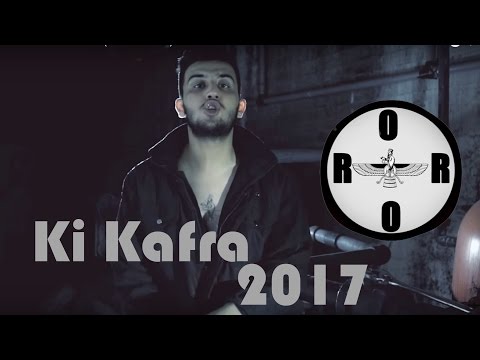 Rawan music - Ki Kafra (Official Video). راوان ميوزيك - كي كافرة