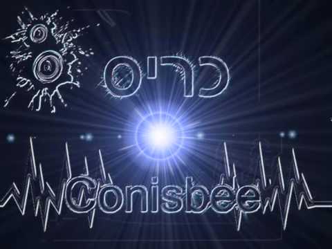 Listen to this sound