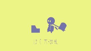ヤングヤンキ feat.初音ミク