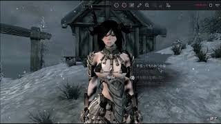 Skyrim SE with mod #116 Wind stone