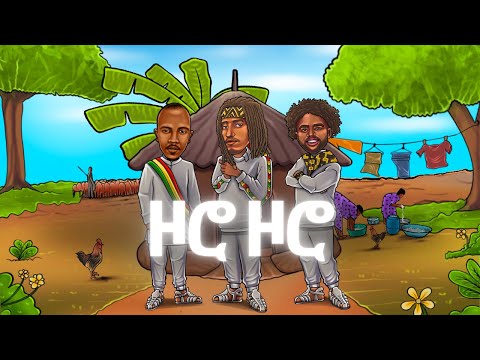 Zoro Zoro | ዞሮ ዞሮ