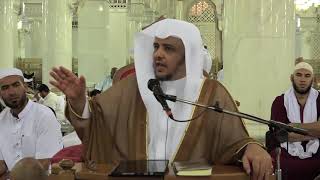 صورة الدرس (57) من شرح كتاب التفسير من صحيح البخاري بالمسجد الحرام