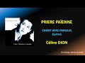 CELINE DION - PRIERE PAIENNE - PAROLES (LYRICS) (HQ)