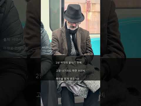 스마트폰 수리비 폭탄 💣