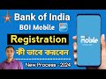 ব্যাংক অফ ইন্ডিয়ার অ্যাপ boi mobile রেজিস্ট্রেশন how to register bank of india app boi mobile