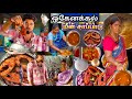Hogenakkal Special Fish Fry Recipe Spicy Meen Kulambu Meen Kulambu Secret Recipe Food Viral